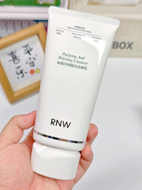 大油皮适合什么洗面奶