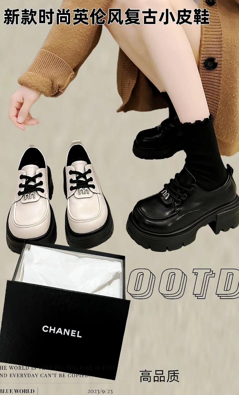 复古英伦鞋子怎么搭配图片