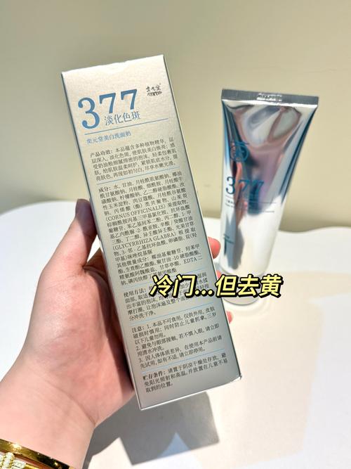 含月桂酸的洗面奶好吗