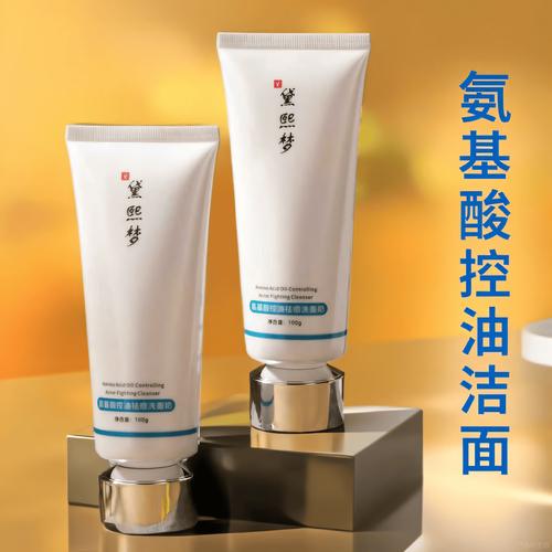 含月桂酸的洗面奶好吗