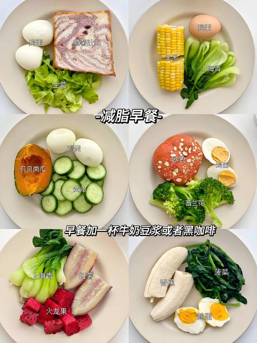 运动后吃什么减肥