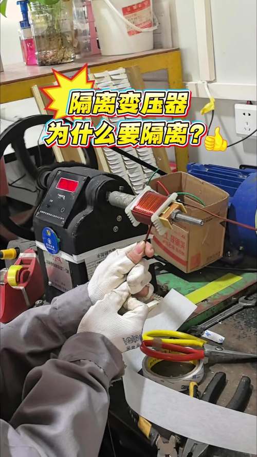 为什么要用隔离