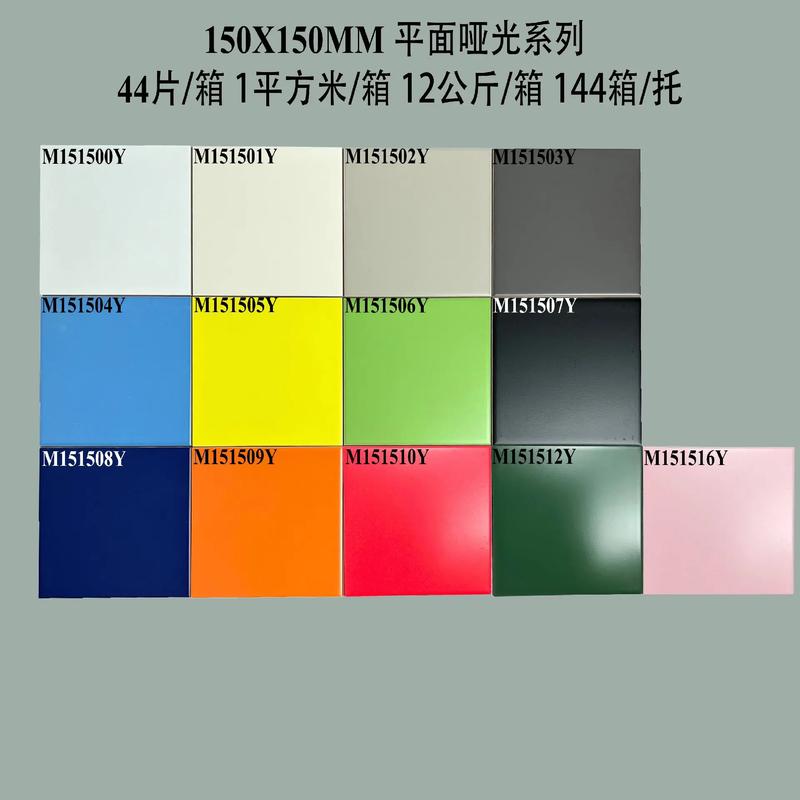 哑光是什么颜色