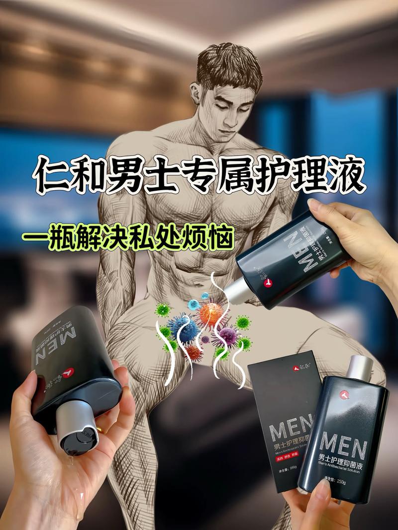 男性能用女性护肤品吗