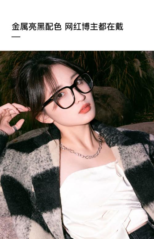 圆脸配什么眼镜