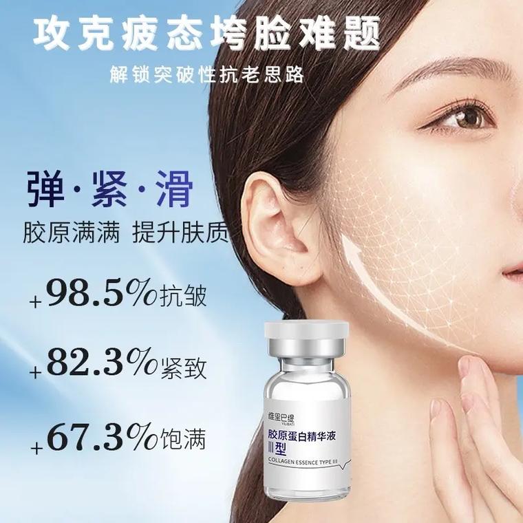 什么护肤品含胶原蛋白