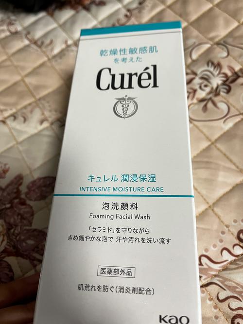 珂润洗面奶什么价位