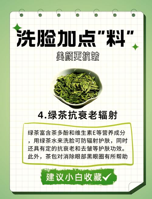 洗面奶里加醋洗脸好