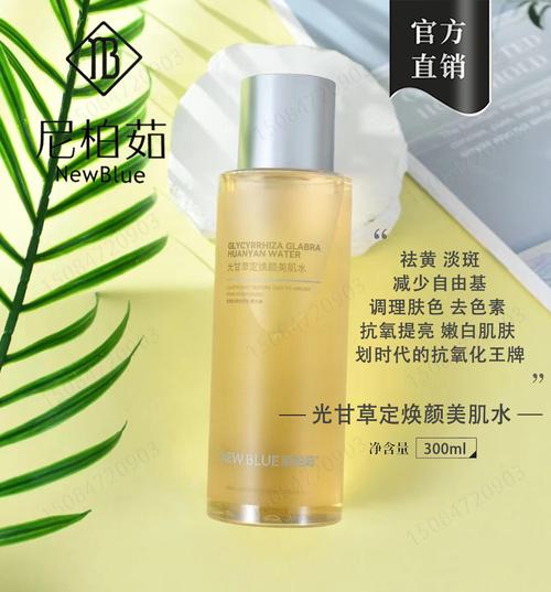 植物成分的脱敏护肤品