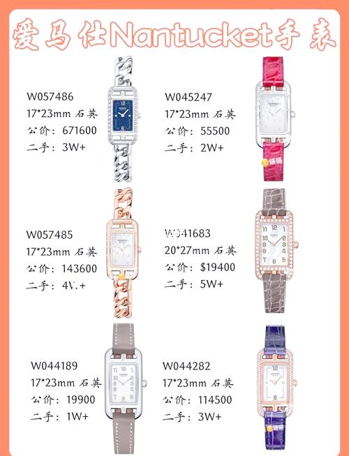 爱马仕什么档次