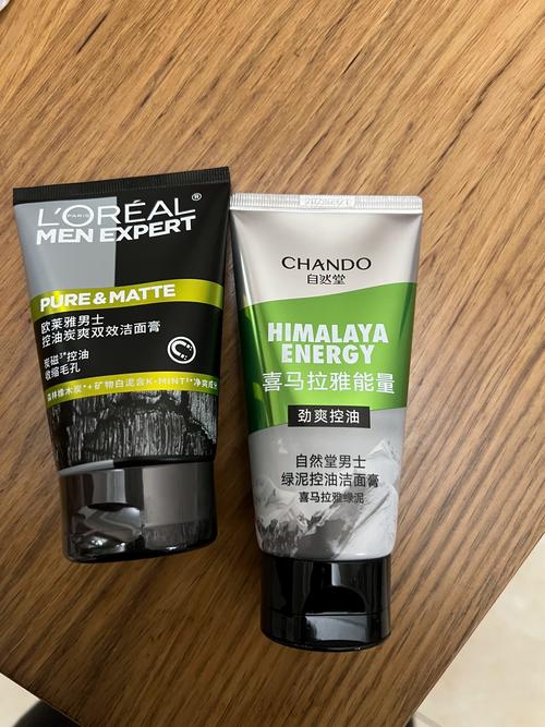 自然堂洗面奶的作用