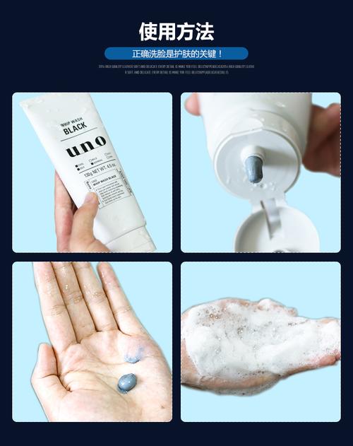 洗面奶中黑炭是什么