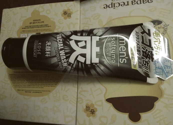 洗面奶中黑炭是什么