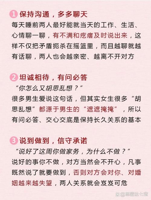 夫妻之道是什么