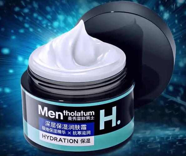 平价好用的男士护肤品