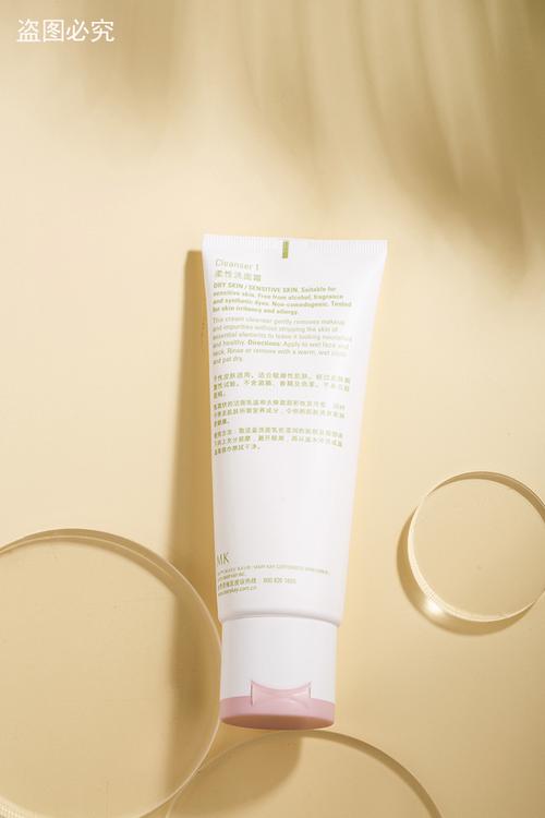 玫琳凯亮采系洗面奶