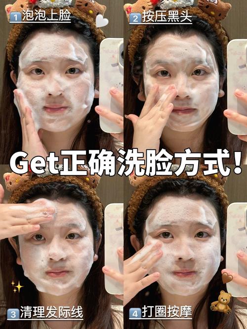 洗面奶对脸真的好吗