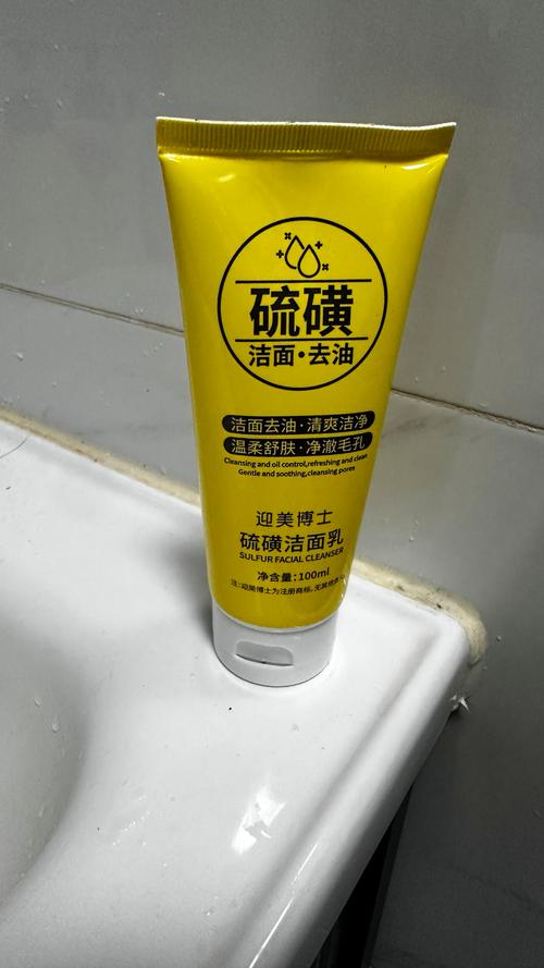 洗面奶用火检测对么