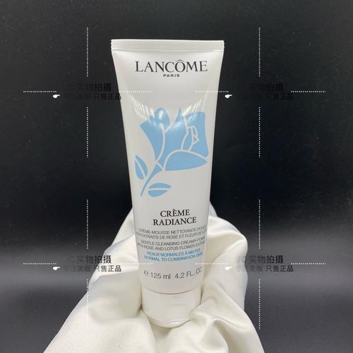 兰蔻新款清莹洗面奶