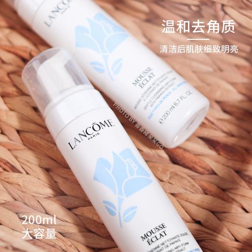 兰蔻新款清莹洗面奶