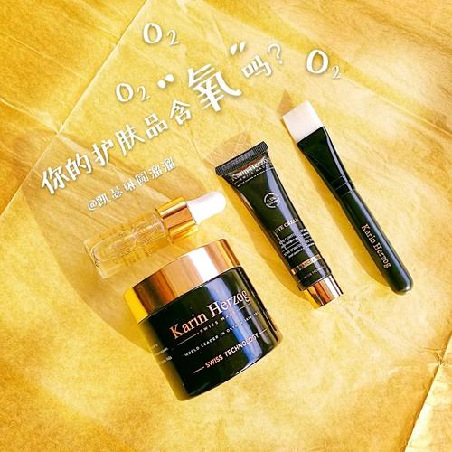 凯特王妃用什么护肤品