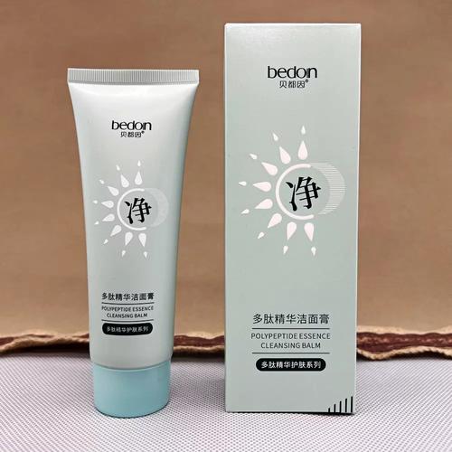 用乳液需要洗面奶吗