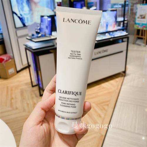 资生堂和兰蔻洗面奶