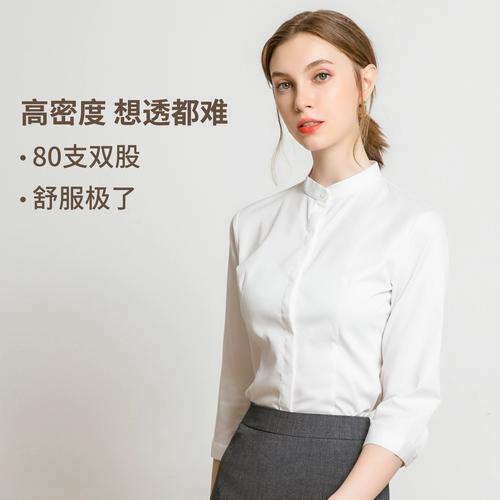 衬衫手臂怎么搭配