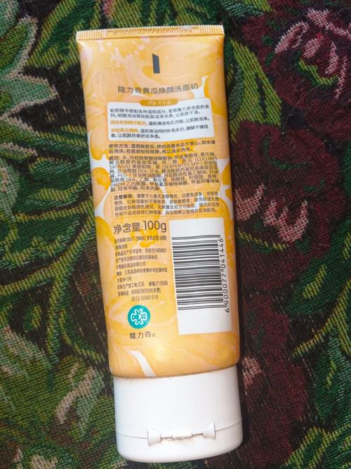 用黄瓜洗面奶有用么