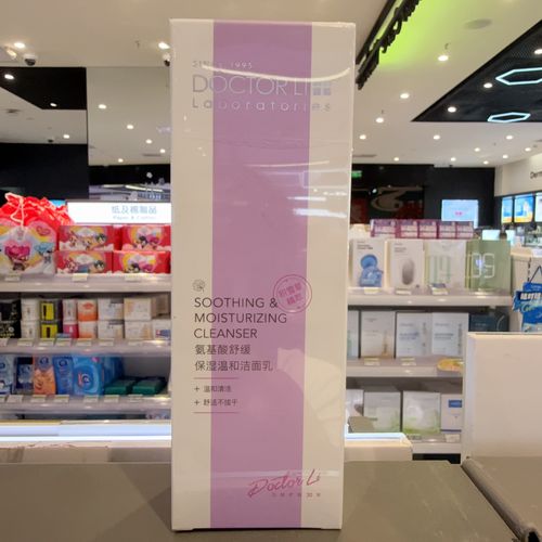 李医生的洗面奶价格