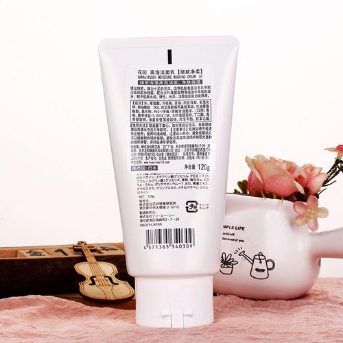 花印高泡洗面奶图片