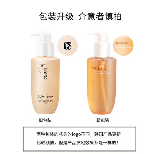 雪花秀所有款洗面奶