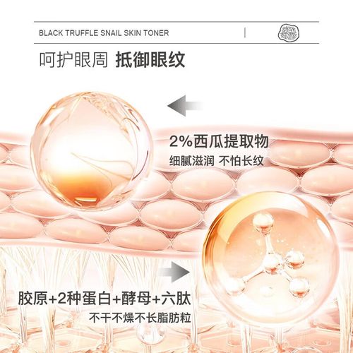 婷美护肤品价格及图片