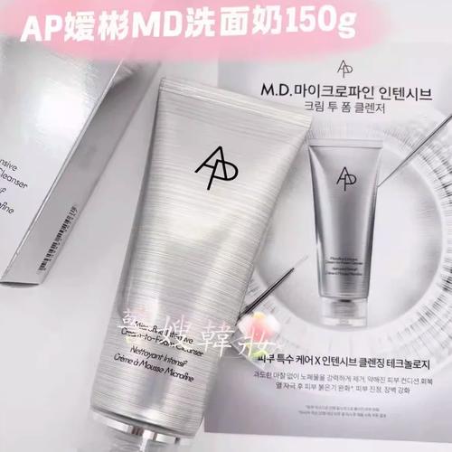 爱茉莉洗面奶好用吗