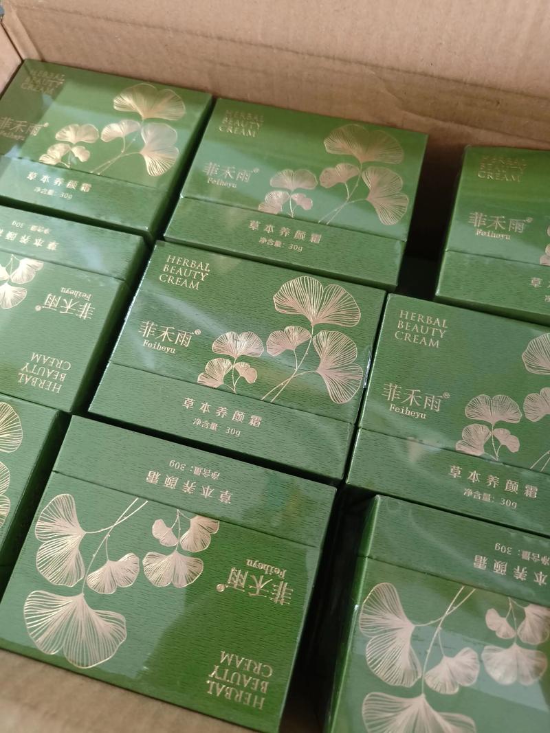 草本养颜护肤品安全吗