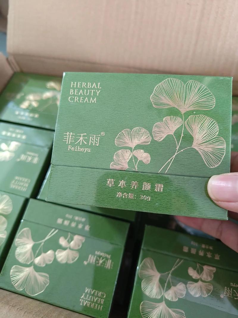 草本养颜护肤品安全吗