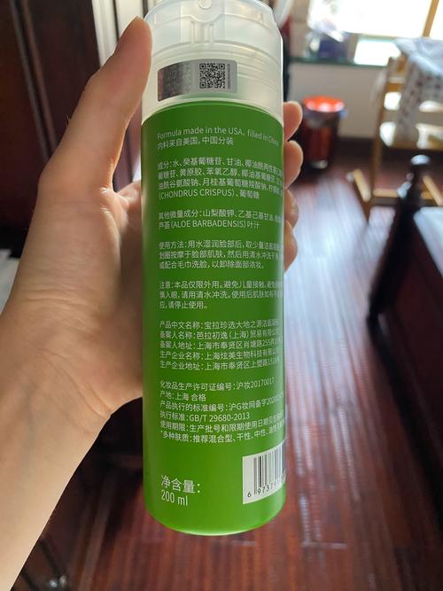 绿茶洗面奶有激素吗