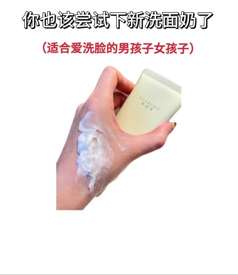 洗面奶洗多了脸干了