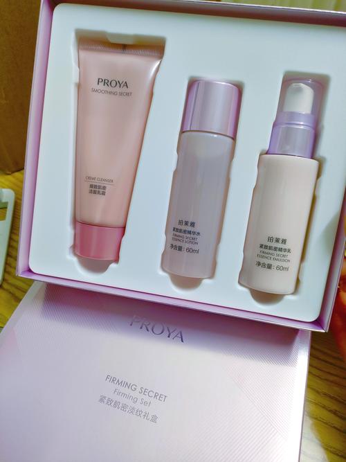 30几岁用什么护肤品