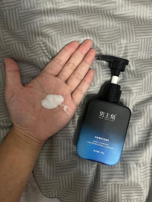男人洗面奶天天洗吗