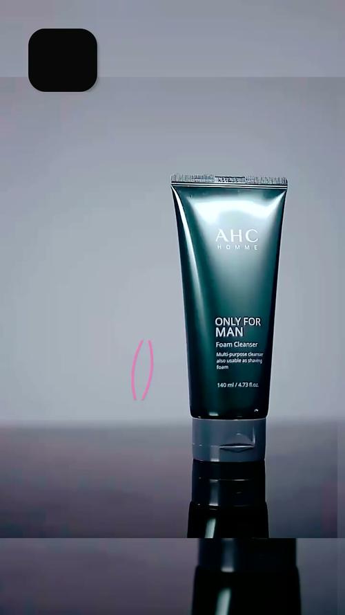 ahc洗面奶祛痘吗