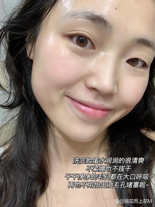 洗了洗面奶脸变胖了