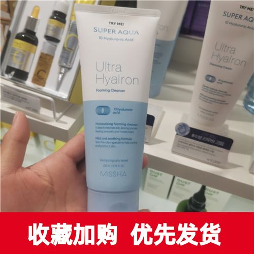 谜尚洗面奶专柜价格