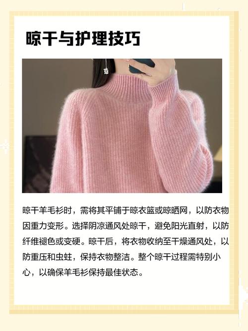 羊毛衫用什么洗