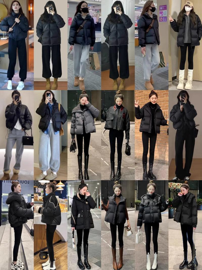 短款羽绒服配什么裤子