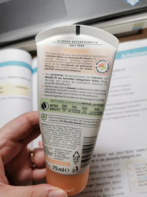 婴儿护肤品成人能用吗