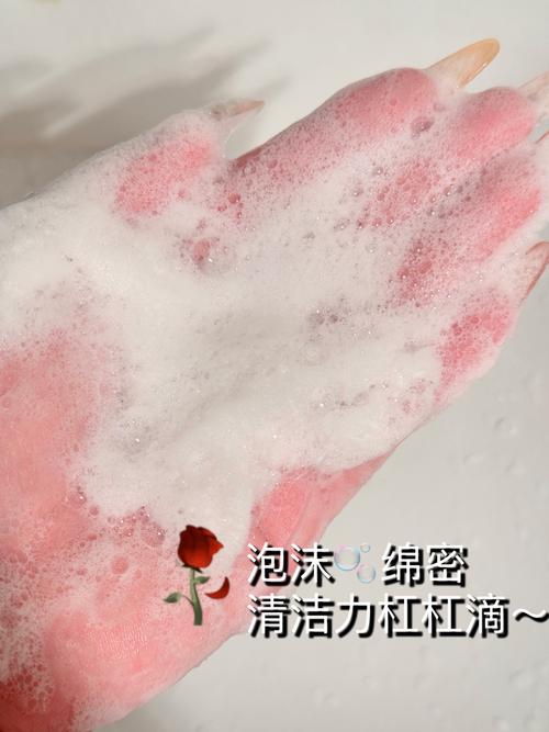 大油田适合的洗面奶