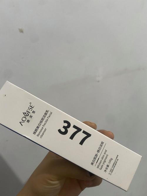 洗面奶日期后面加c