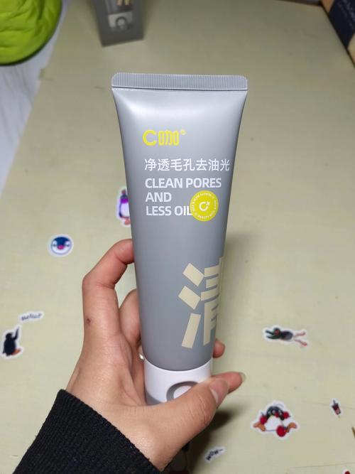 洗面奶日期后面加c