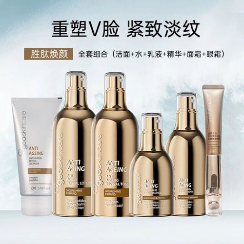 纽西之谜洗面奶推荐